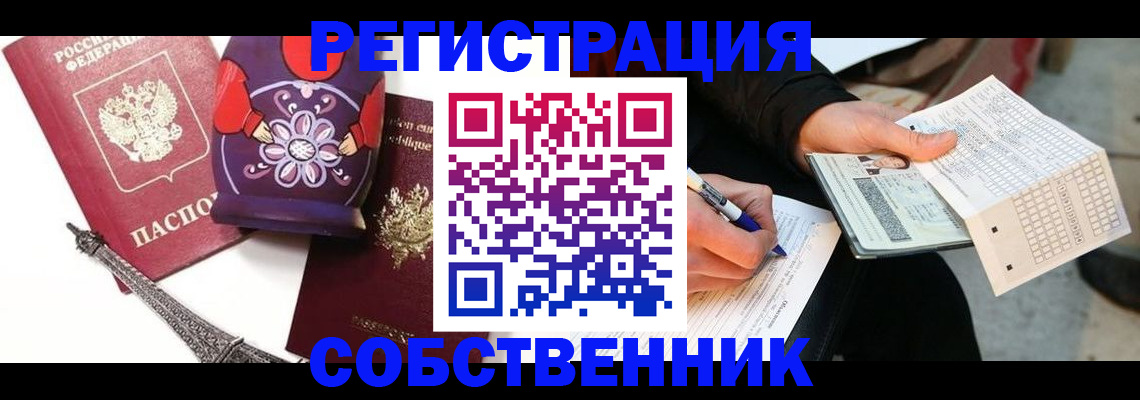 форма 3 в Ворсме